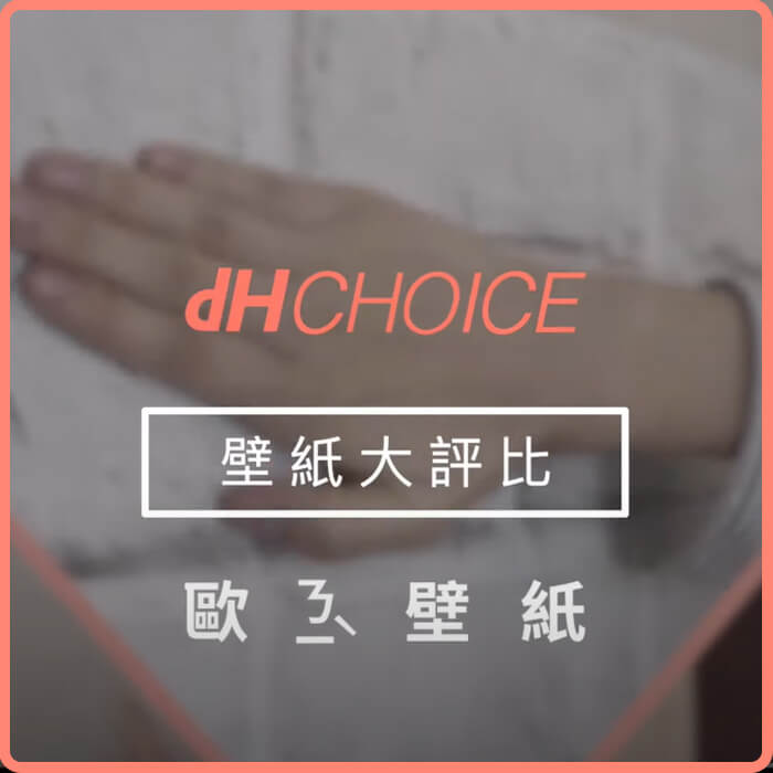 經典白磚