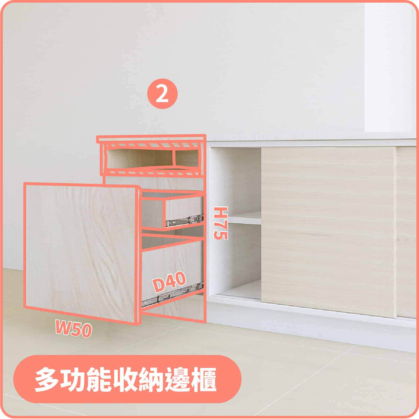 多用收納櫃(抽屜款)-木｜魔術方塊組合系統櫃(玄關)｜居家改造案例 - dHConcept 玩味空間