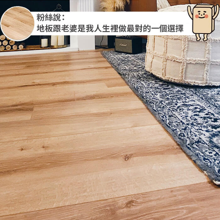品味柚木