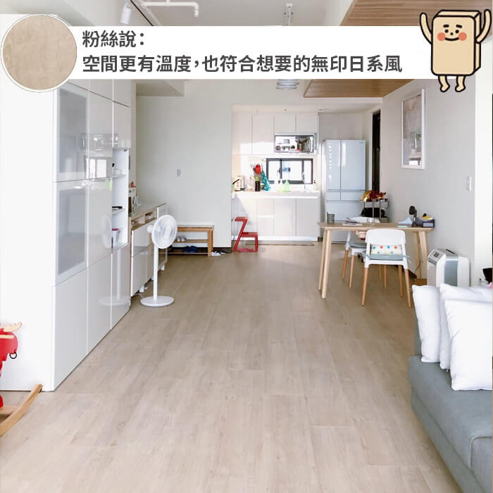 簡練淺橡