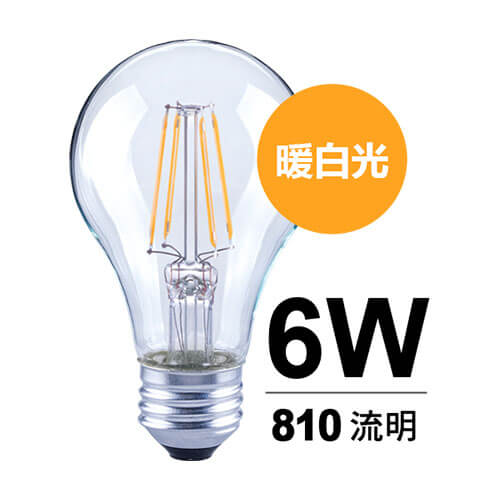黃氣球/6瓦E27(暖白)5顆