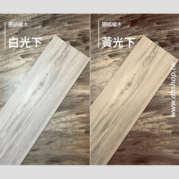 挪威橡木
