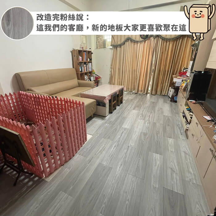 挪威橡木