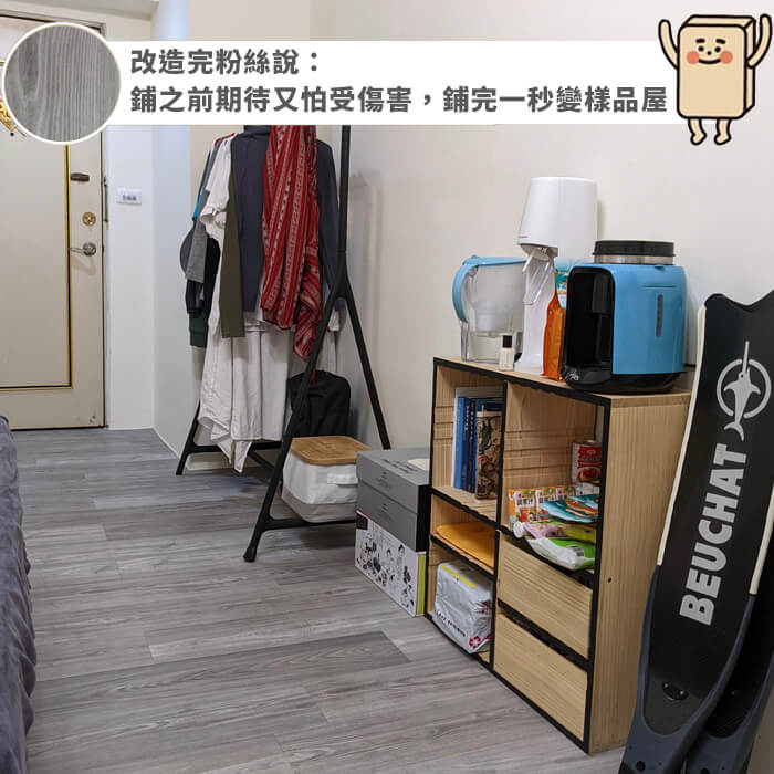 挪威橡木