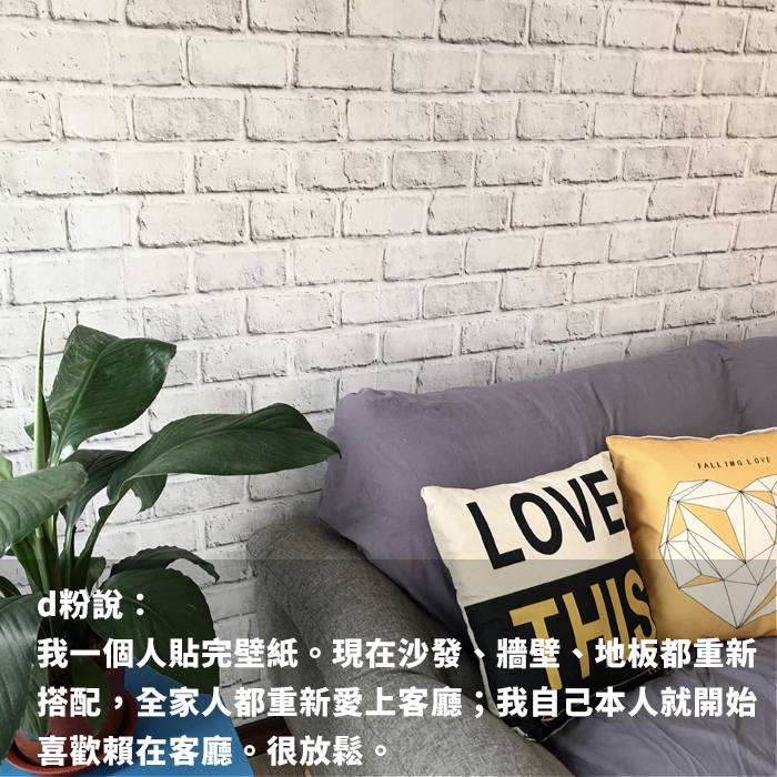 經典白磚