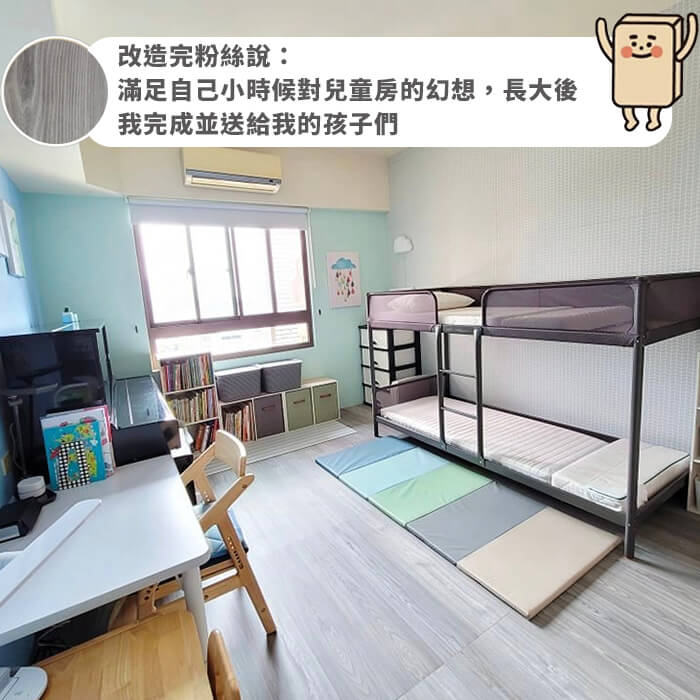 挪威橡木