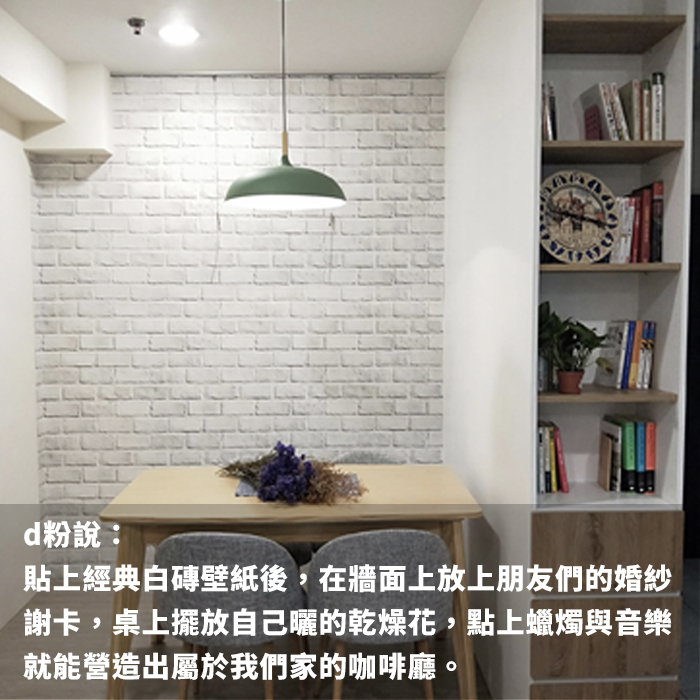 經典白磚