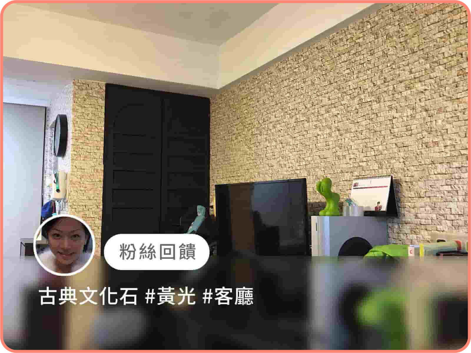 古典文化石｜歐ㄋ一ˋ壁紙(水貼)