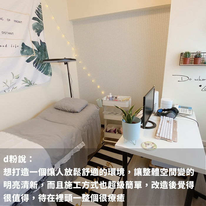 小斜方塊