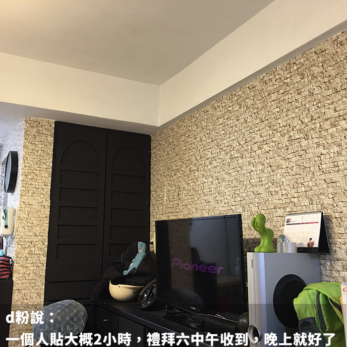 古典文化石