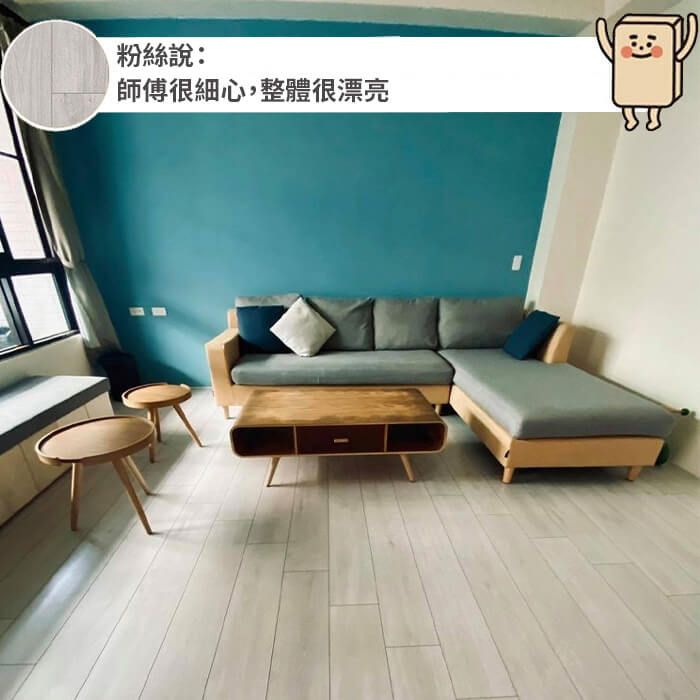 經典白橡