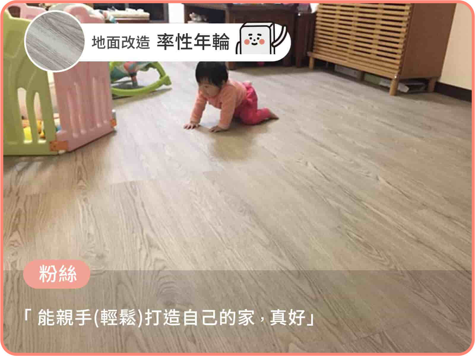 極簡灰橡｜歐巴地板