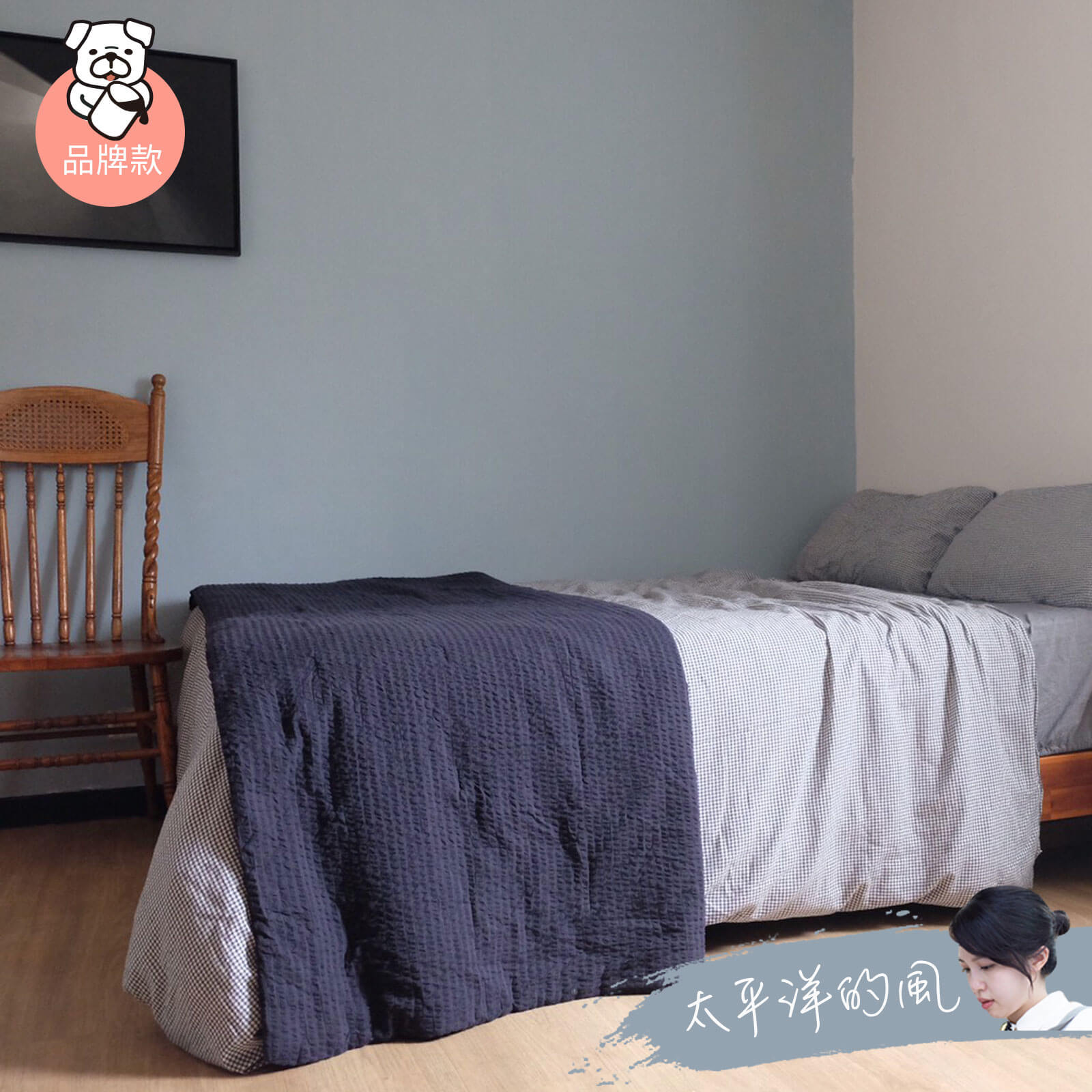 品牌款 太平洋的風