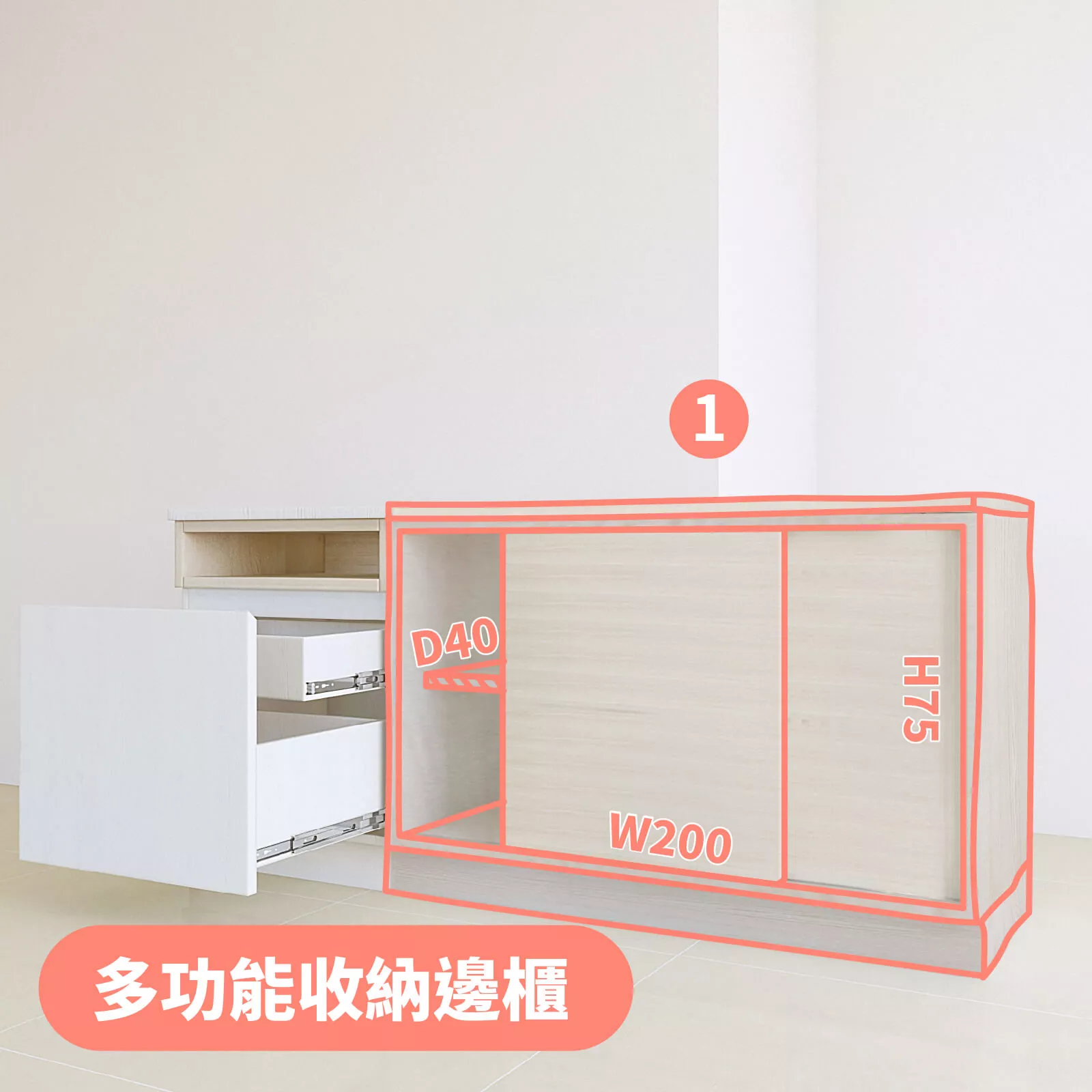 多用收納櫃(木門板款)-木