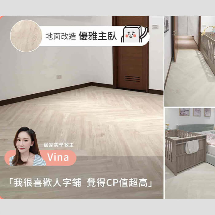 雅典白橡