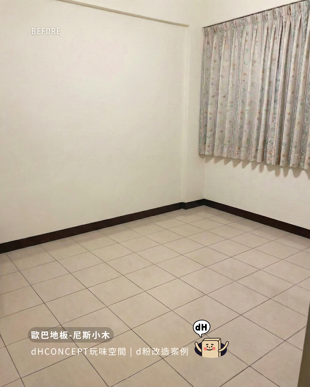 尼斯小木｜租屋族的秘密武器，押金從此不縮水