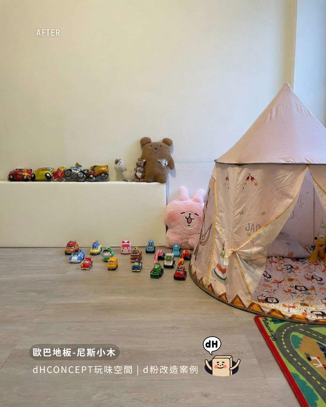 尼斯小木｜租屋族的秘密武器，押金從此不縮水