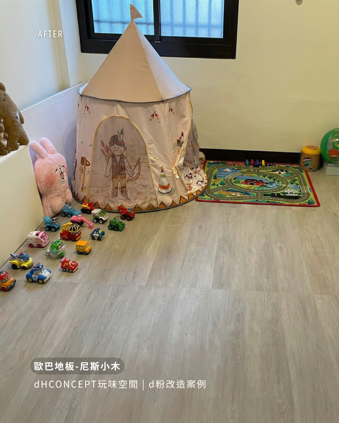 尼斯小木｜租屋族的秘密武器，押金從此不縮水