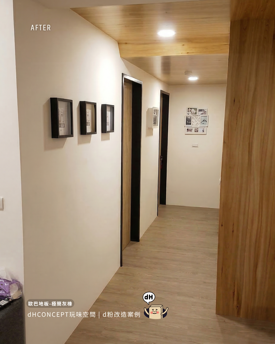 極簡灰橡｜租屋族的押金救星，搬家帶著走