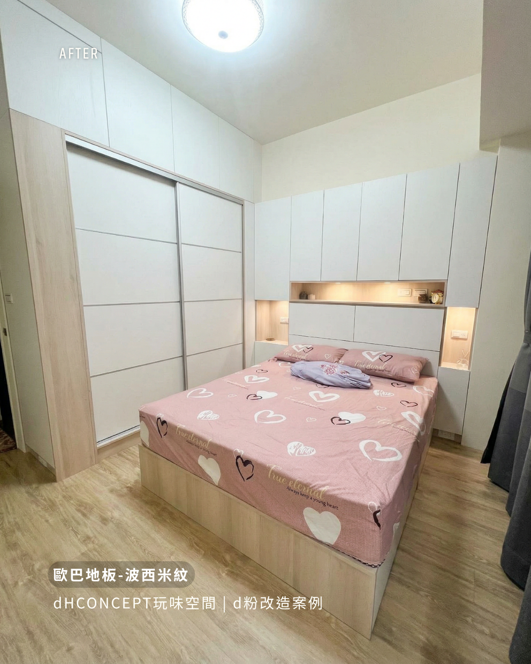 波西米紋｜租屋族的押金保衛戰，免膠免釘地板搬家帶著走