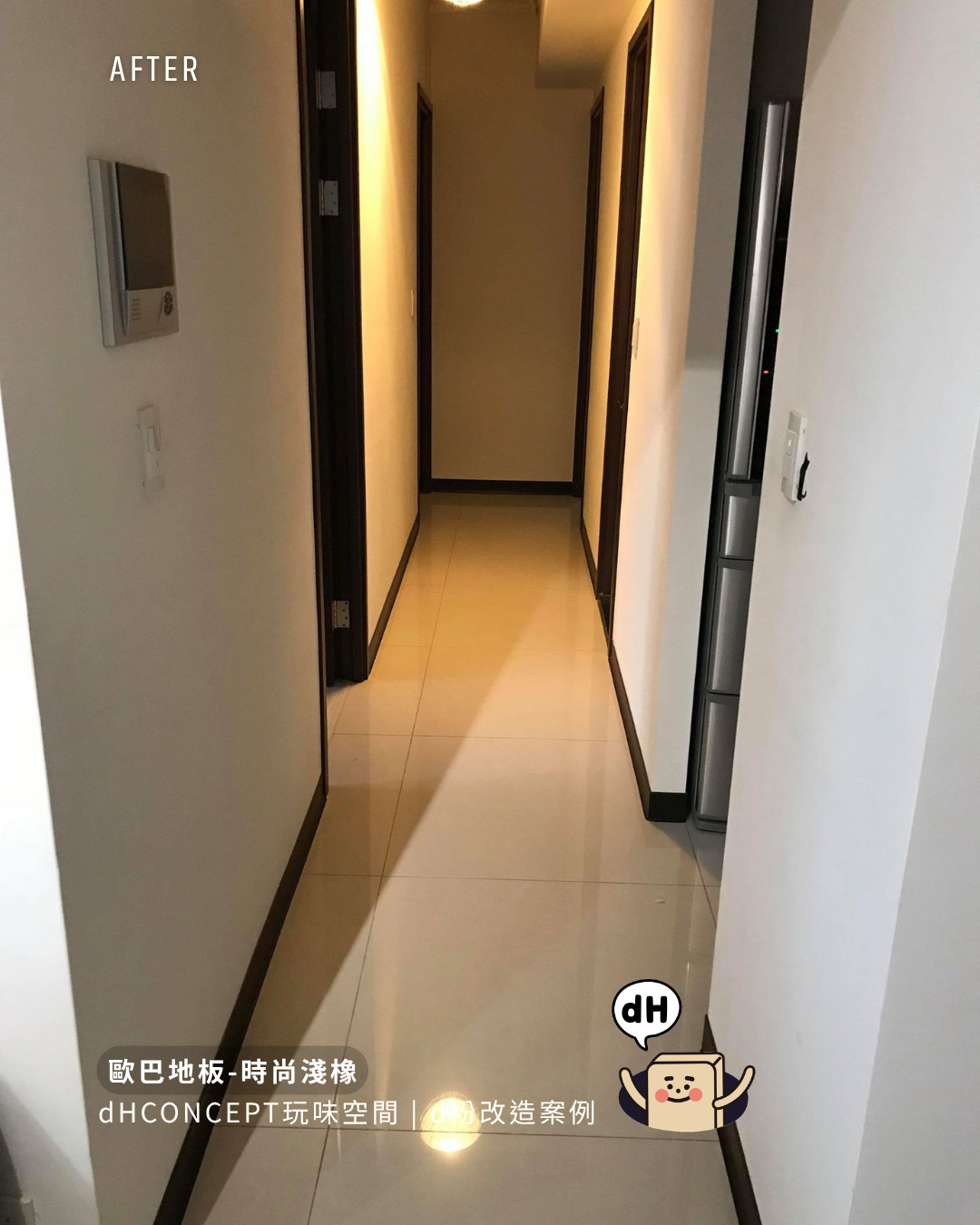 時尚淺橡｜租屋族的秘密武器：搬家帶走，押金全拿回