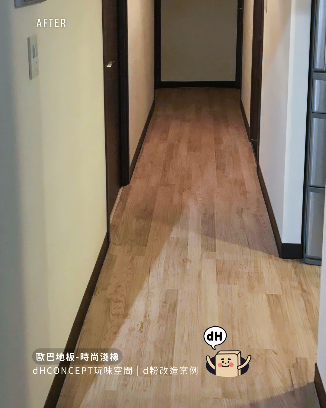 時尚淺橡｜租屋族的秘密武器：搬家帶走，押金全拿回