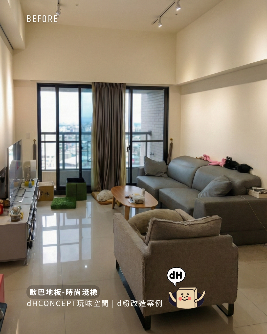 時尚淺橡｜租屋族的秘密武器：搬家帶走，押金全拿回