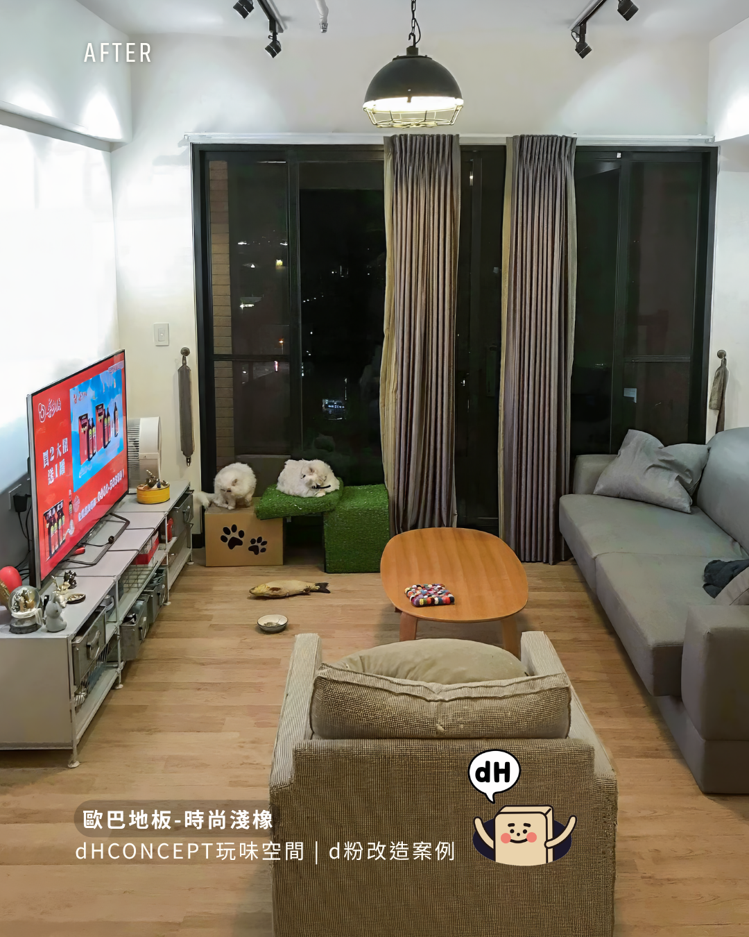 時尚淺橡｜租屋族的秘密武器：搬家帶走，押金全拿回