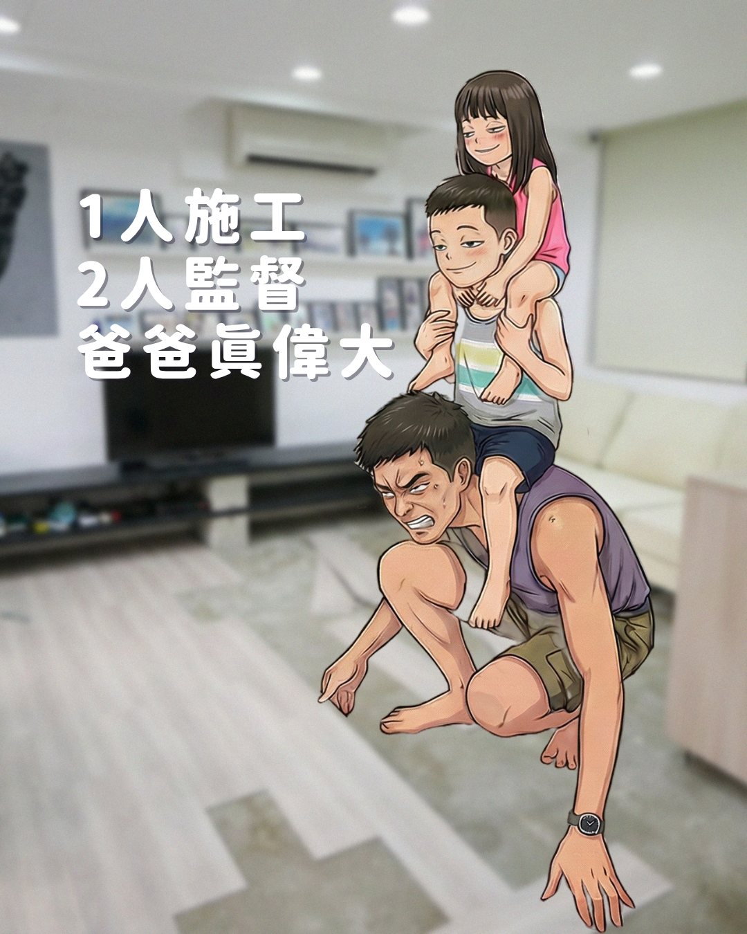 英倫灰橡｜租屋族必看｜搬家時完整帶走，押金全額退