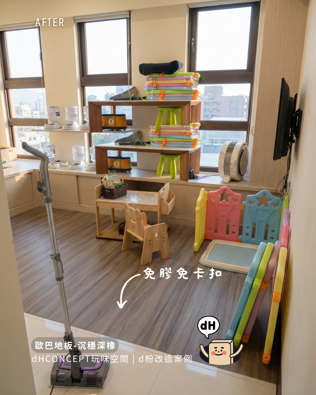 沉穩深橡 | 租屋族的押金保衛戰，搬家也能完整帶走