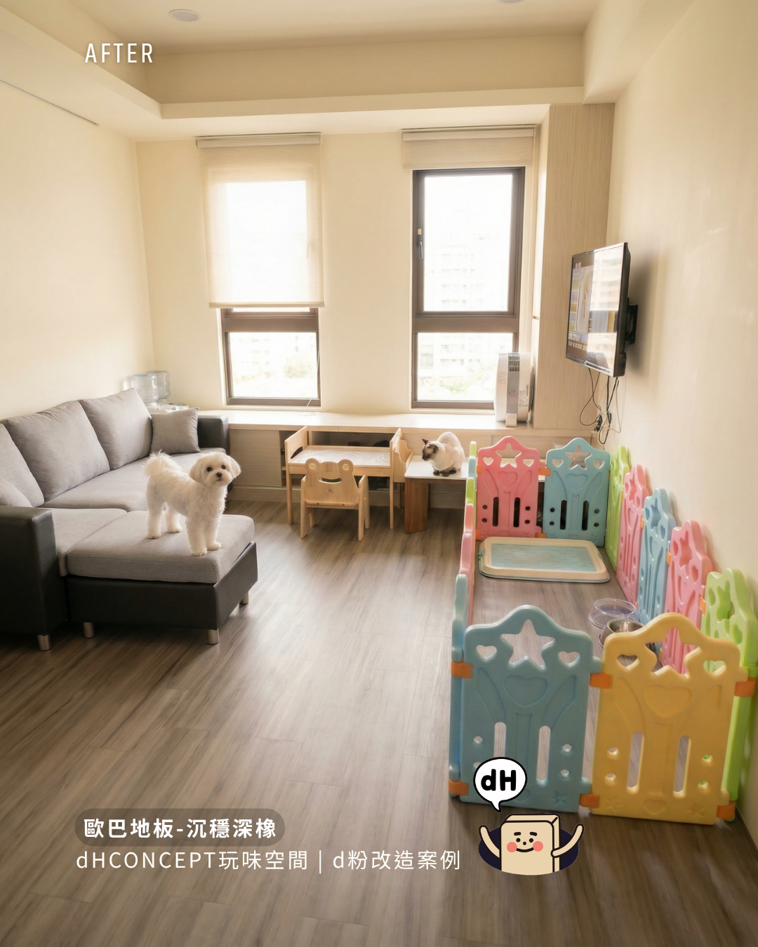 沉穩深橡 | 租屋族的押金保衛戰，搬家也能完整帶走