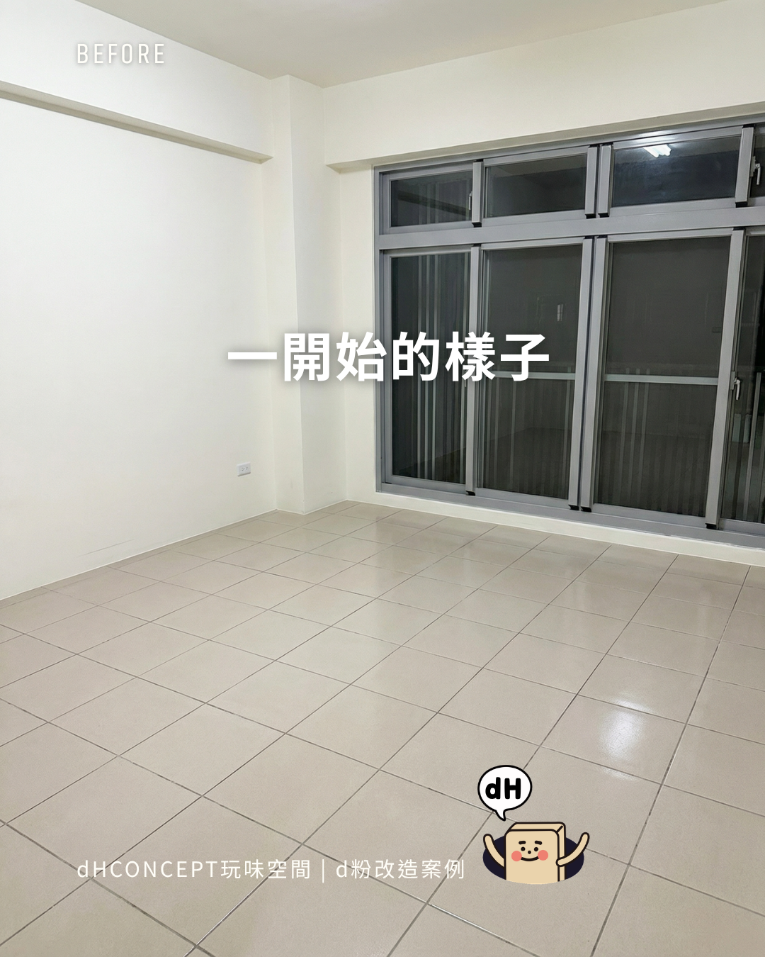 時尚淺橡｜三隻貓住過還是好好的，地板改造故事