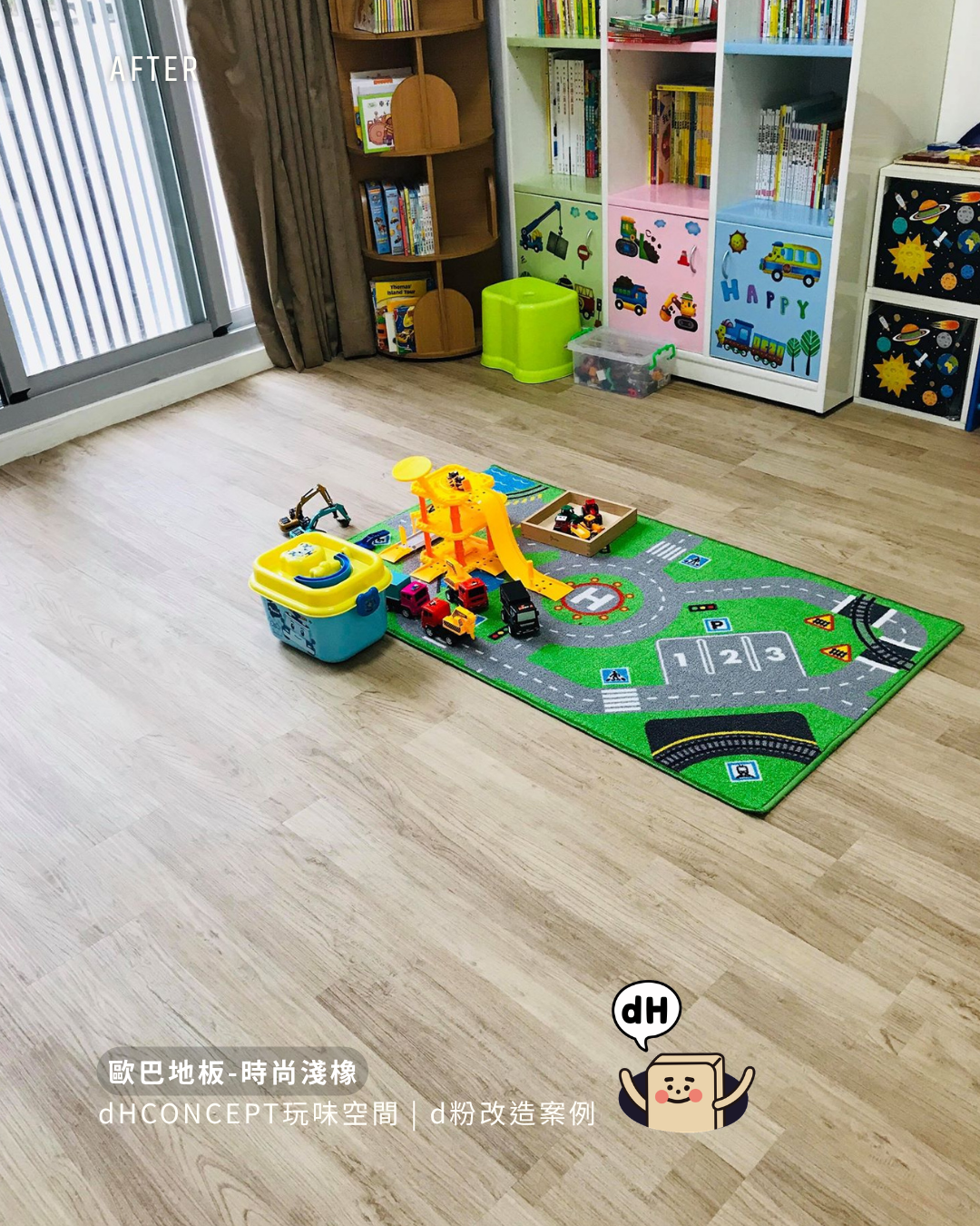 時尚淺橡｜三隻貓住過還是好好的，地板改造故事