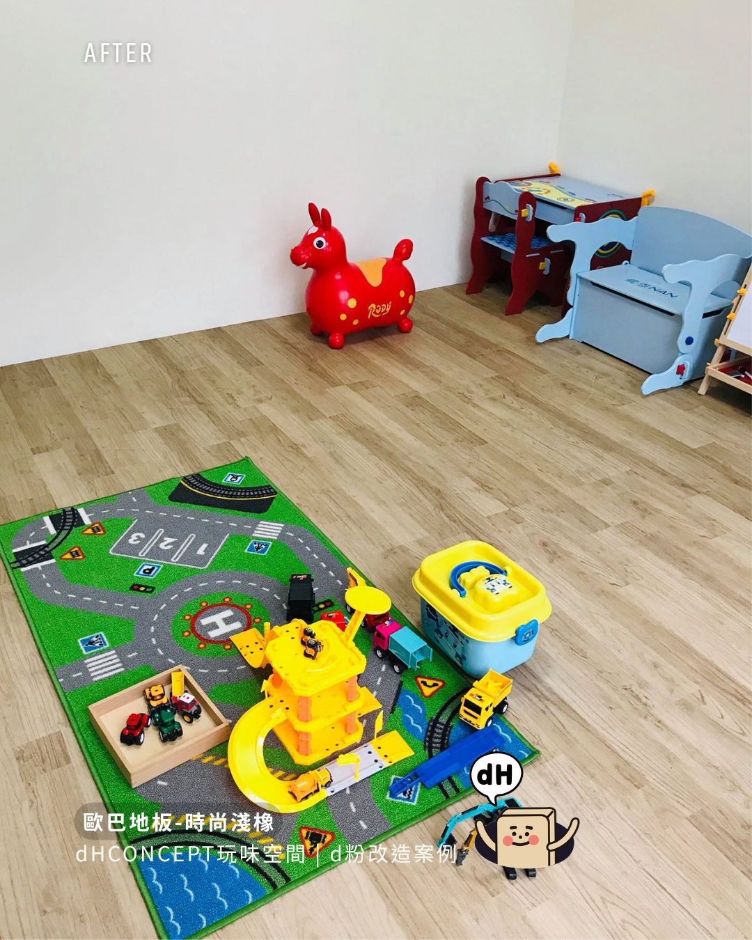 時尚淺橡｜三隻貓住過還是好好的，地板改造故事