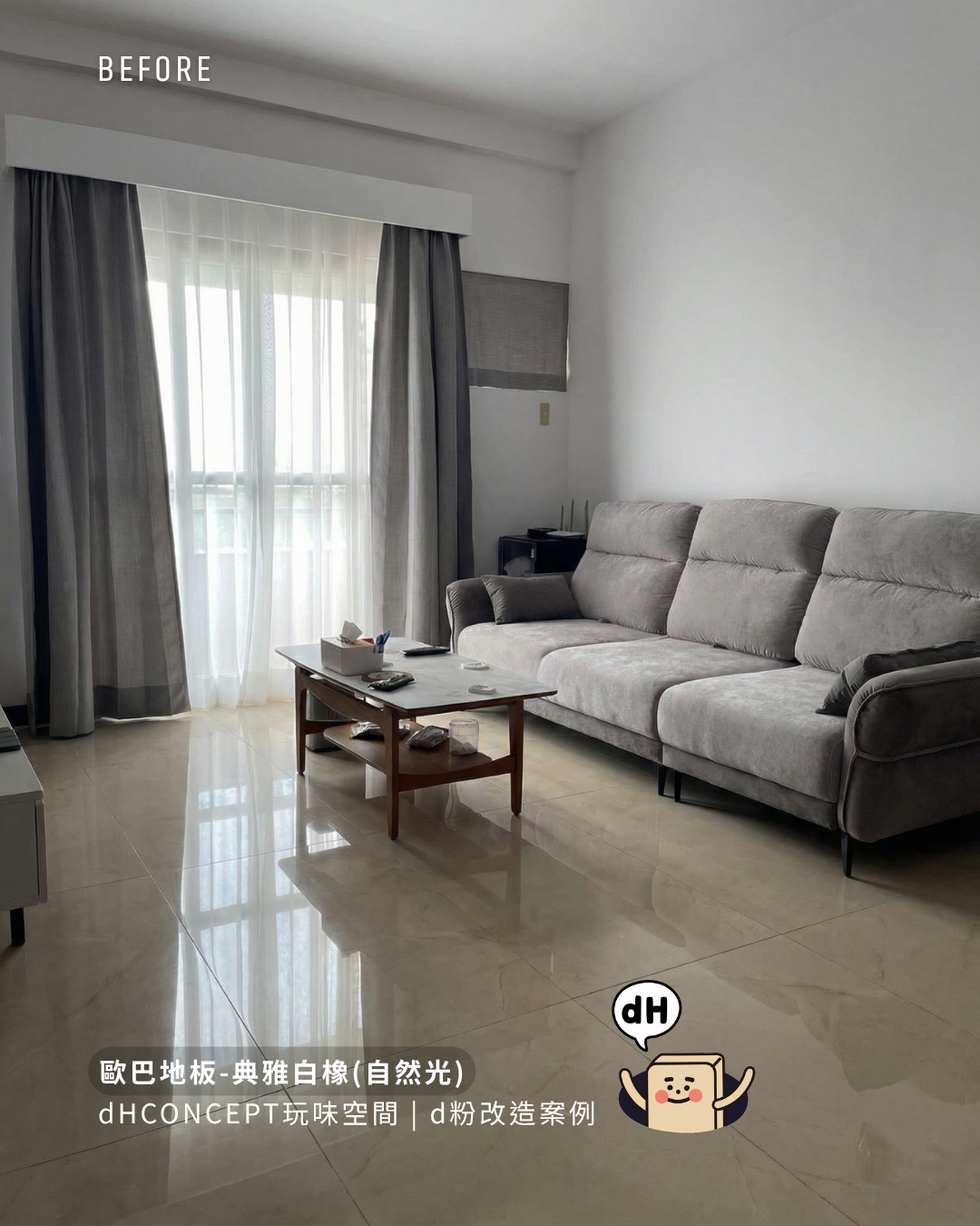 雅典白橡｜三隻貓住過的地板，依然溫柔如初
