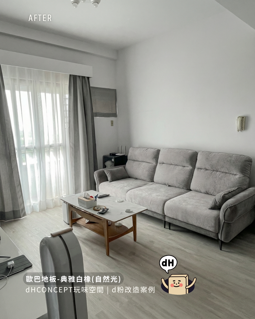 雅典白橡｜三隻貓住過的地板，依然溫柔如初