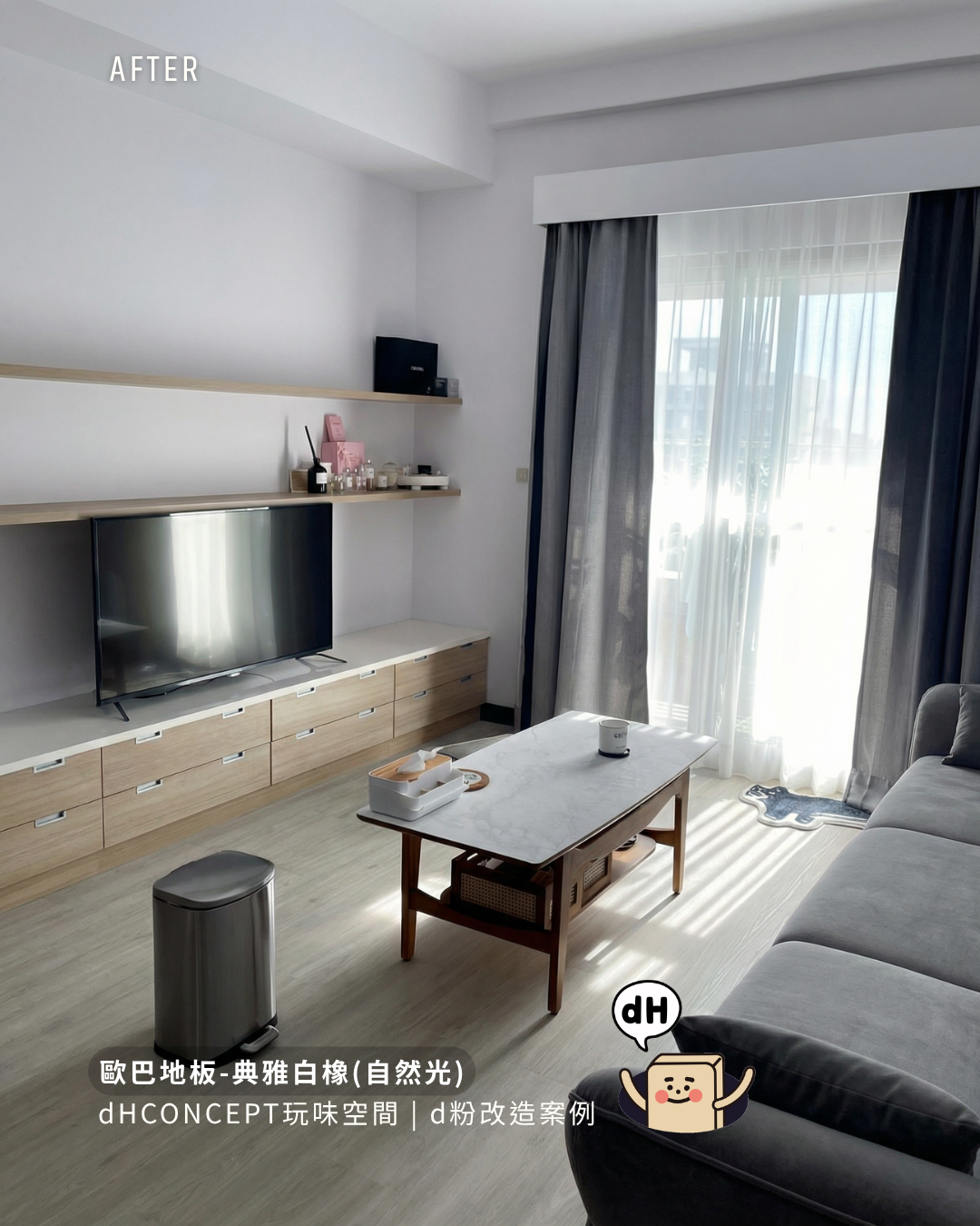 雅典白橡｜三隻貓住過的地板，依然溫柔如初