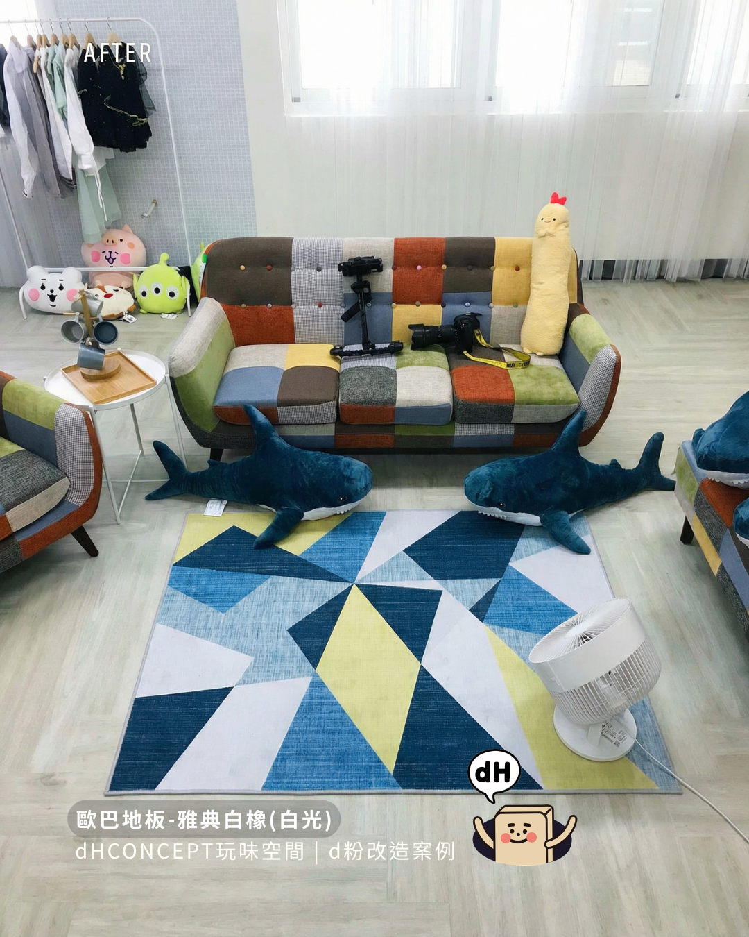 雅典白橡｜12坪老屋翻身，地板一換空間大了一倍