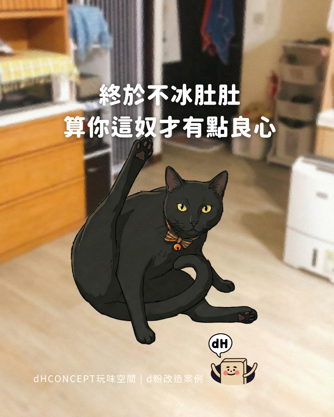 尼斯小木｜孩子終於可以放心趴著玩，媽媽才能真正放鬆