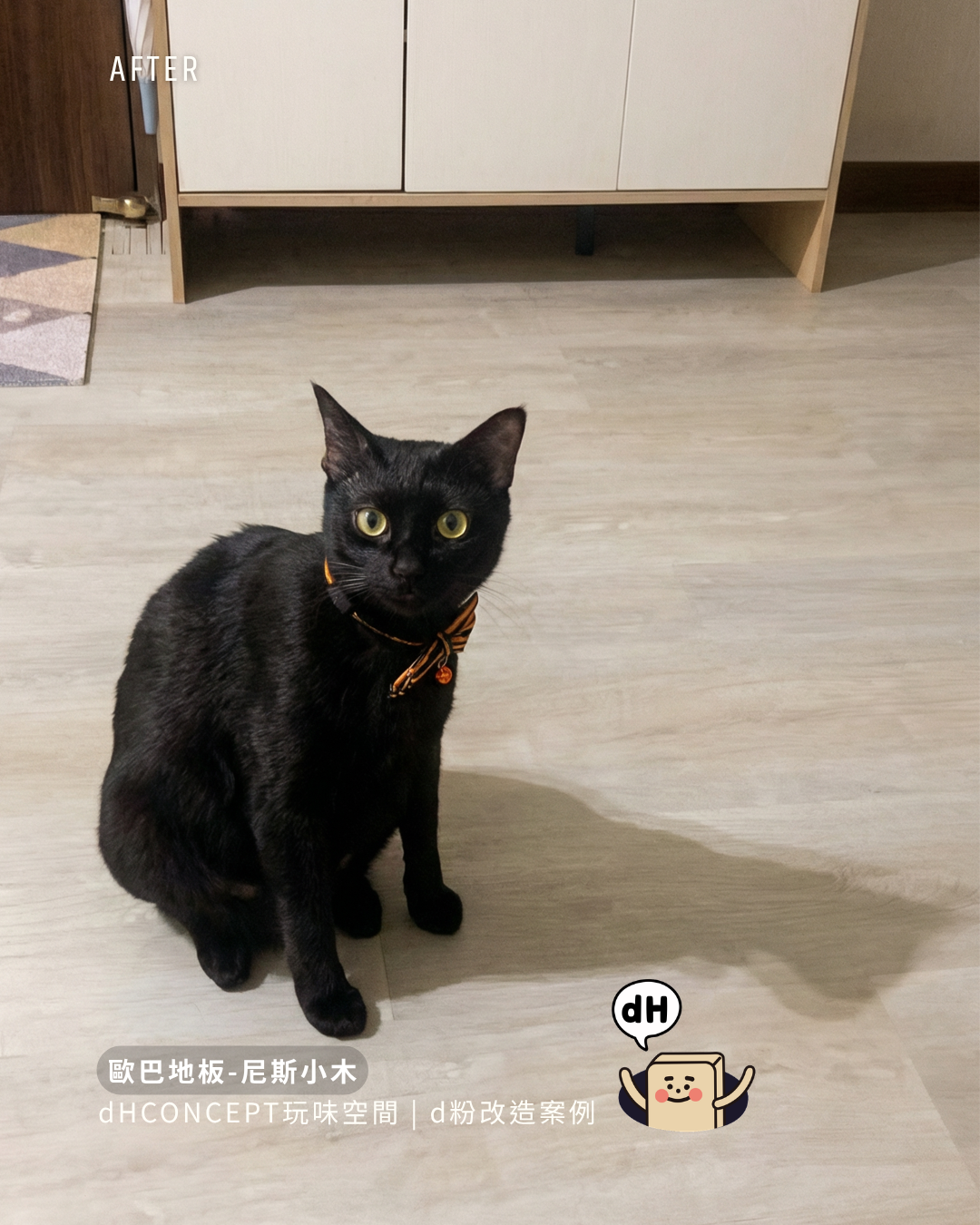 尼斯小木｜孩子終於可以放心趴著玩，媽媽才能真正放鬆