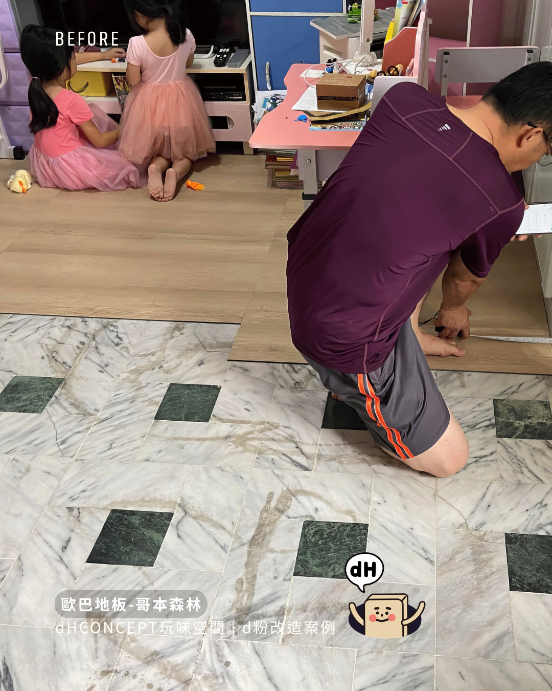 尼斯小木｜先鋪角落試試，結果一發不可收拾