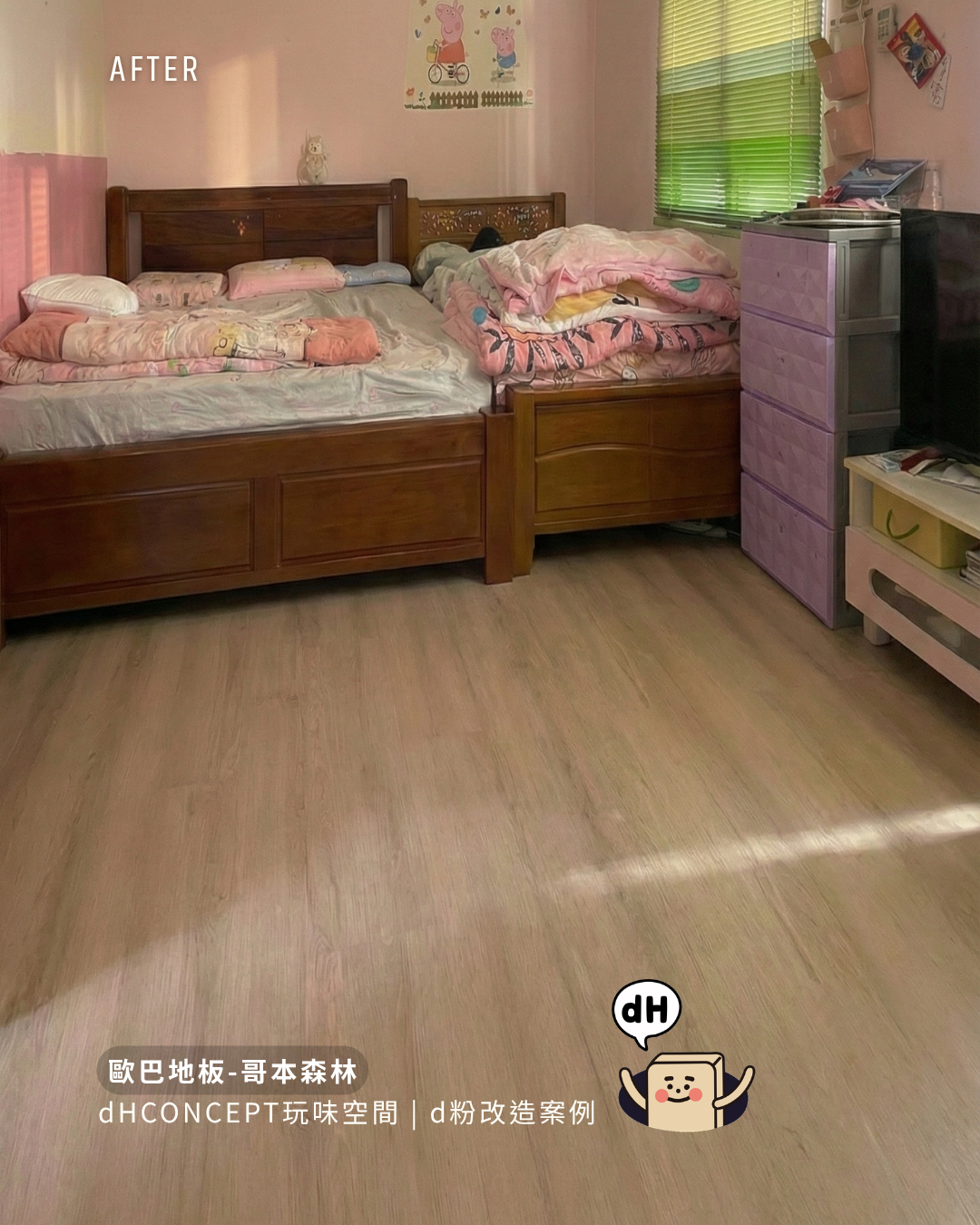 尼斯小木｜先鋪角落試試，結果一發不可收拾