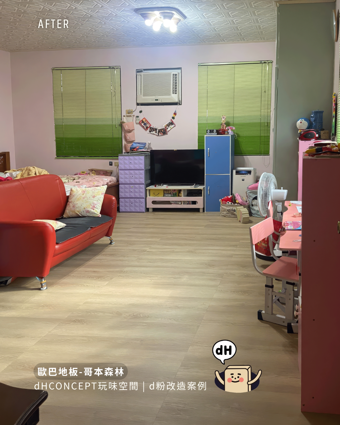 尼斯小木｜先鋪角落試試，結果一發不可收拾