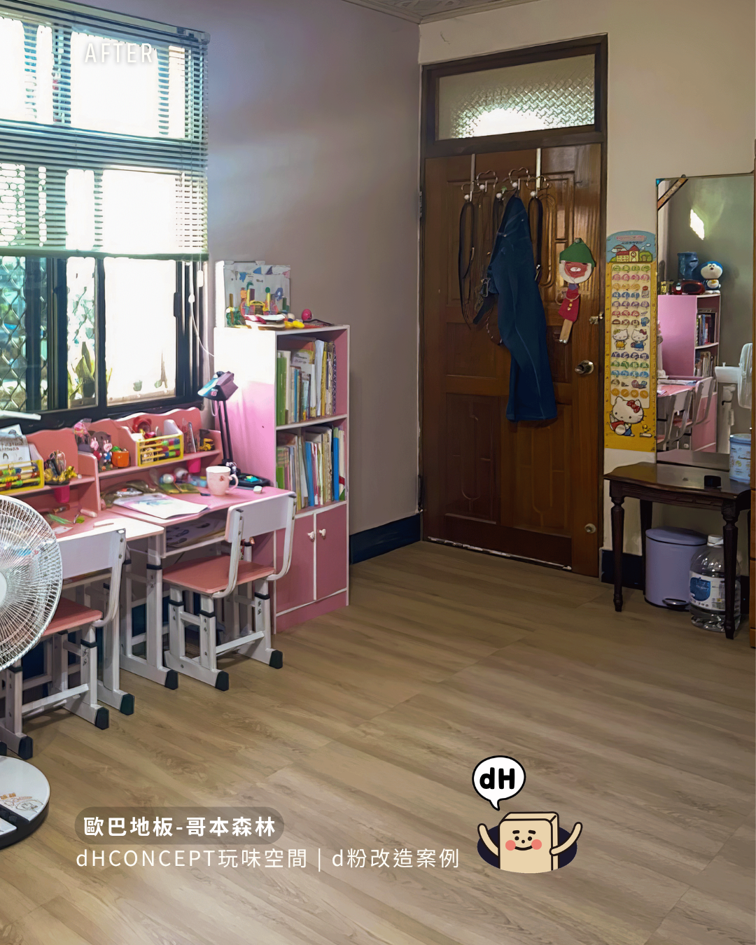 尼斯小木｜先鋪角落試試，結果一發不可收拾