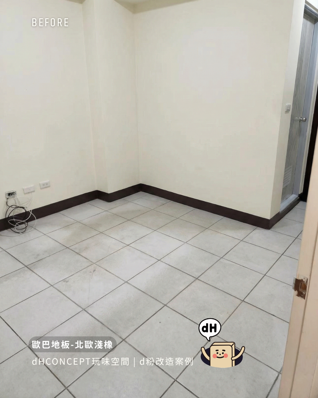 北歐淺橡｜12坪小宅變寬敞，明亮色調讓空間大一倍