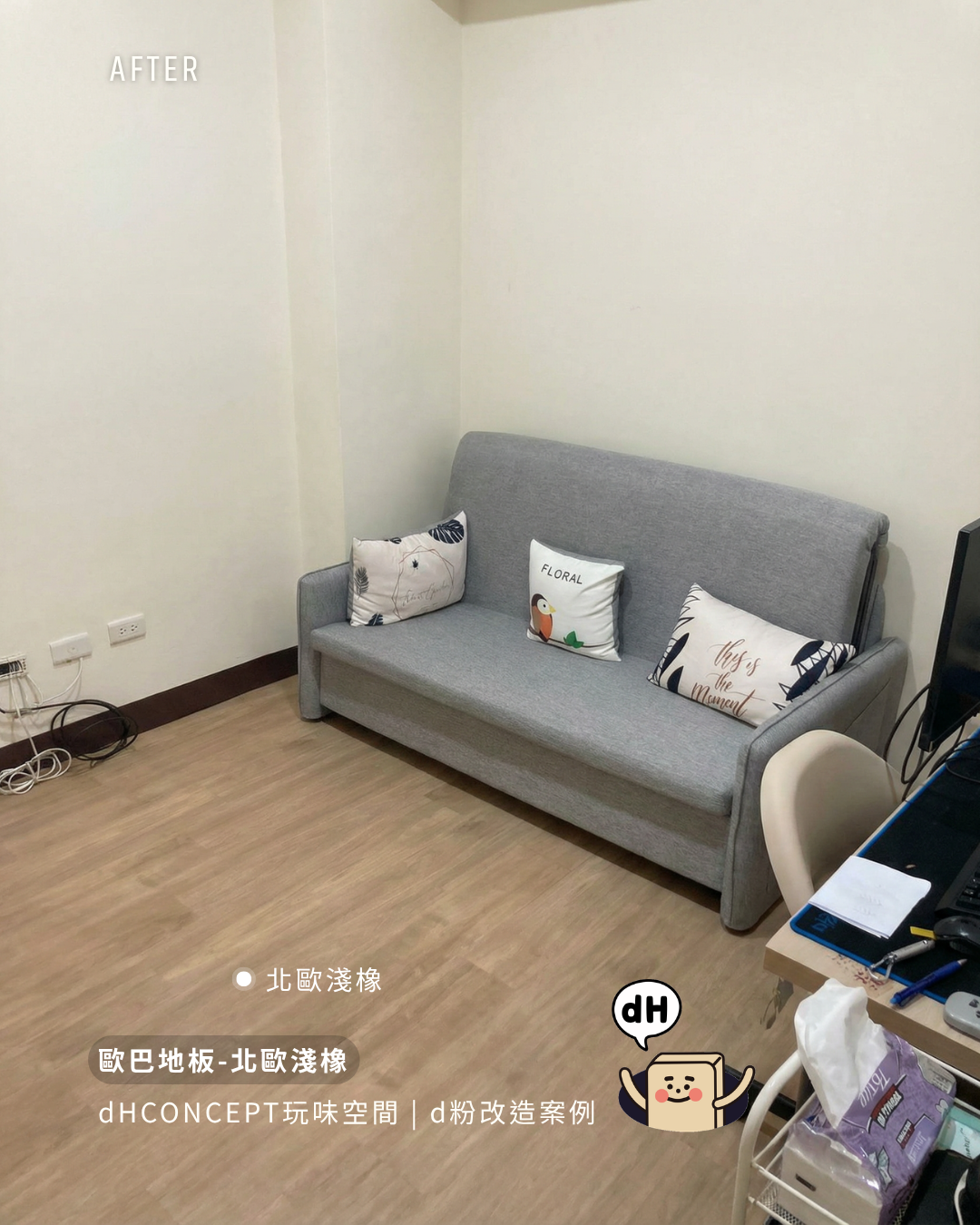 北歐淺橡｜12坪小宅變寬敞，明亮色調讓空間大一倍