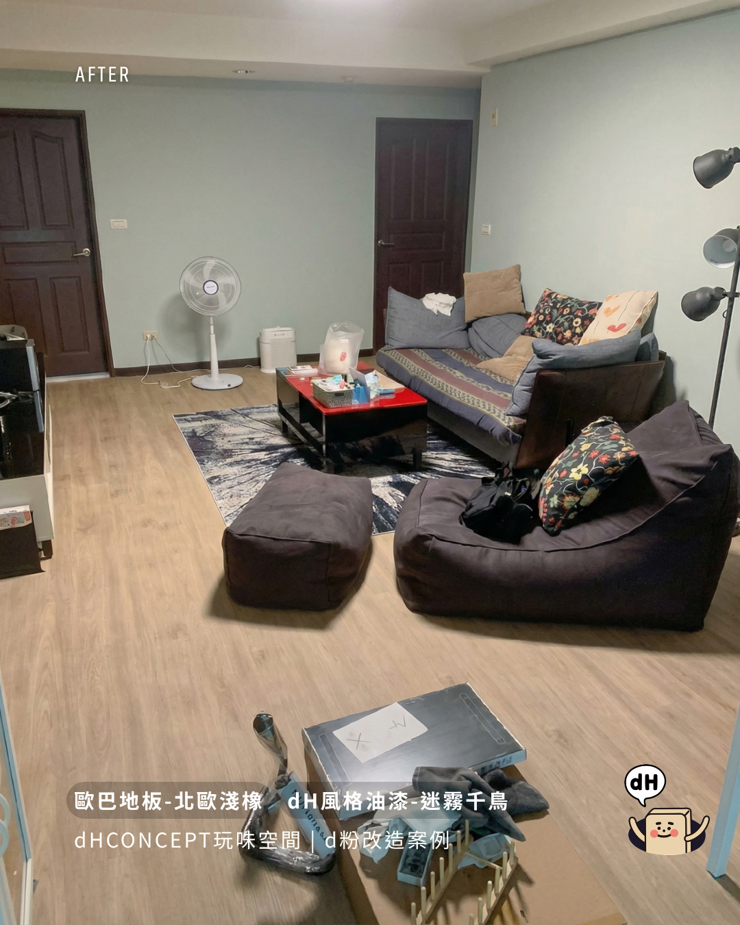 北歐淺橡｜孩子在地板上爬、坐、玩，媽媽終於能放心