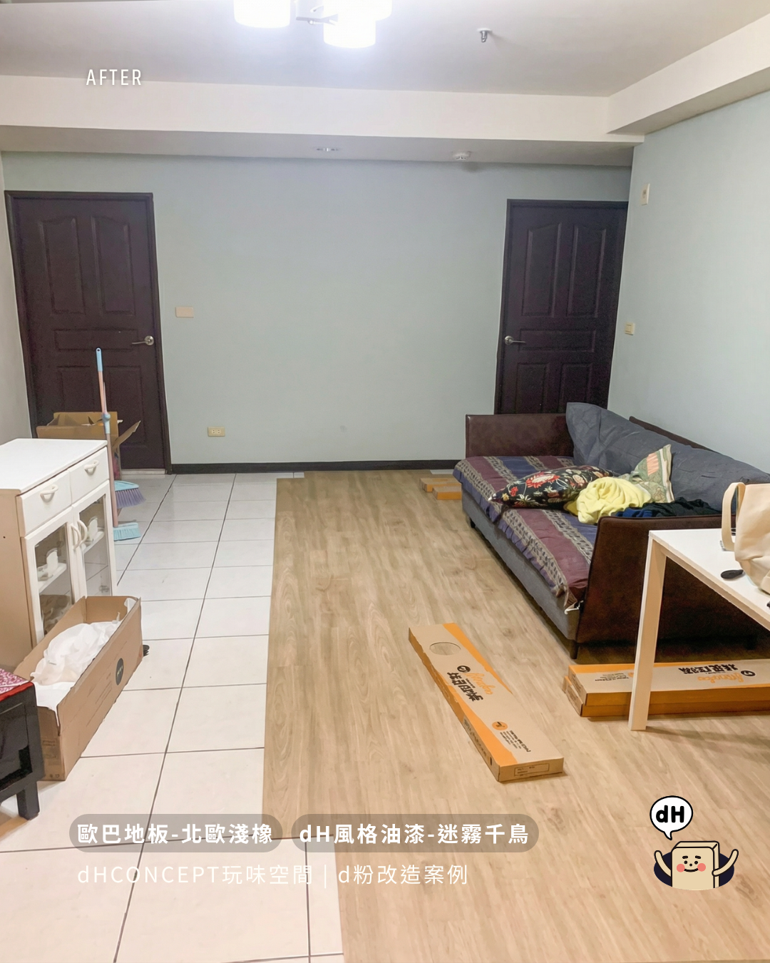 北歐淺橡｜孩子在地板上爬、坐、玩，媽媽終於能放心