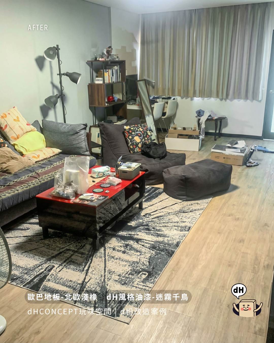 北歐淺橡｜孩子在地板上爬、坐、玩，媽媽終於能放心