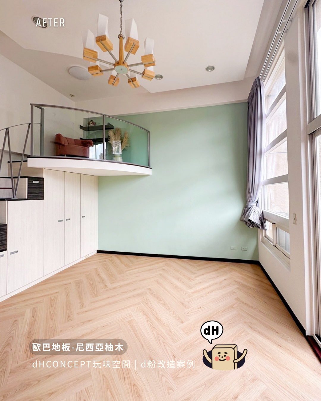尼西亞柚木｜三隻貓住過，地板還是好好的